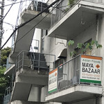 マヤ バザール的實拍圖