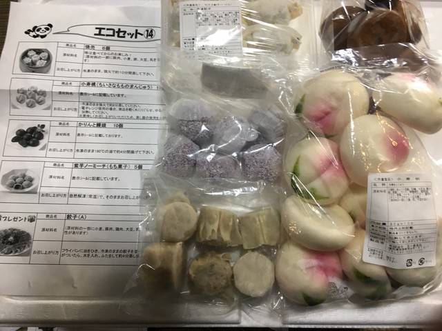 recommendations image for 五十番食品 直売所