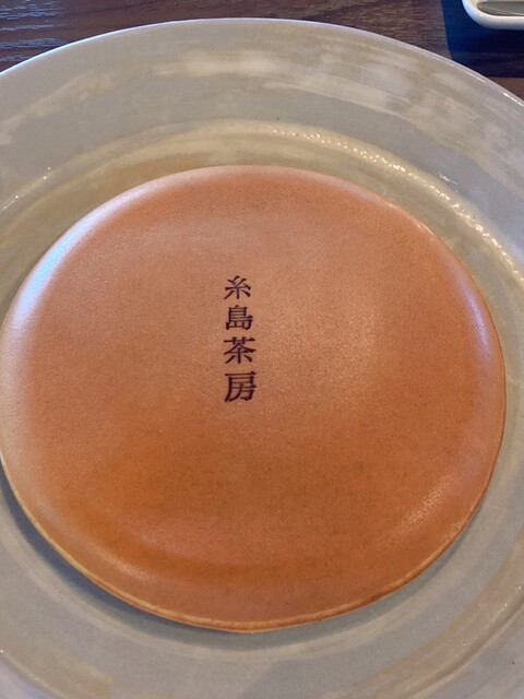 糸島茶房的實拍高清圖