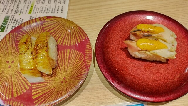 なごやか亭 R38店的實拍高清圖