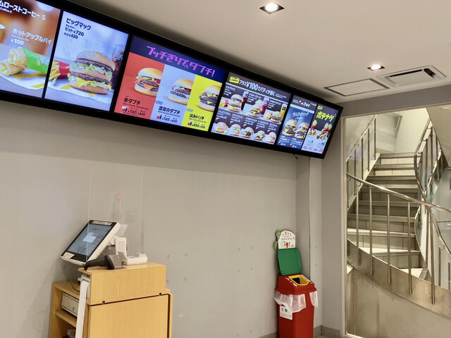 recommendations image for マクドナルド 赤坂駅前店