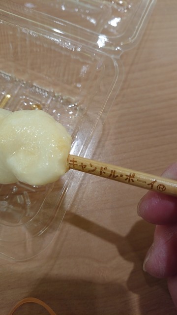 真御膳そば 葉実皮 イオン岩見沢店的實拍高清圖