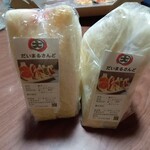 だいまるしょうゆ cafe的實拍圖