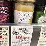 わくわく広場 ル・トロワ店的实拍图