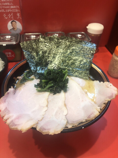 横浜家系総本山 吉村家直系店 ラーメン内田家的實拍高清圖