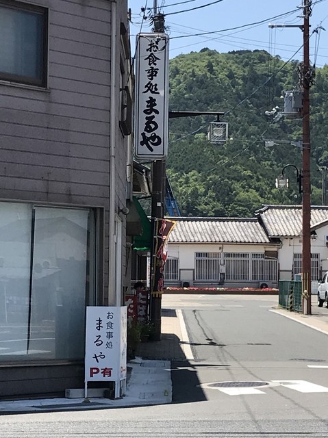 まるや的實拍高清圖
