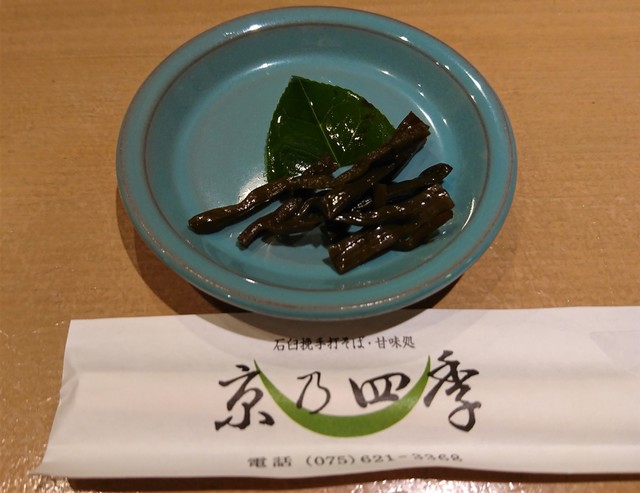 京乃四季的实拍高清图