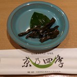 京乃四季的实拍图