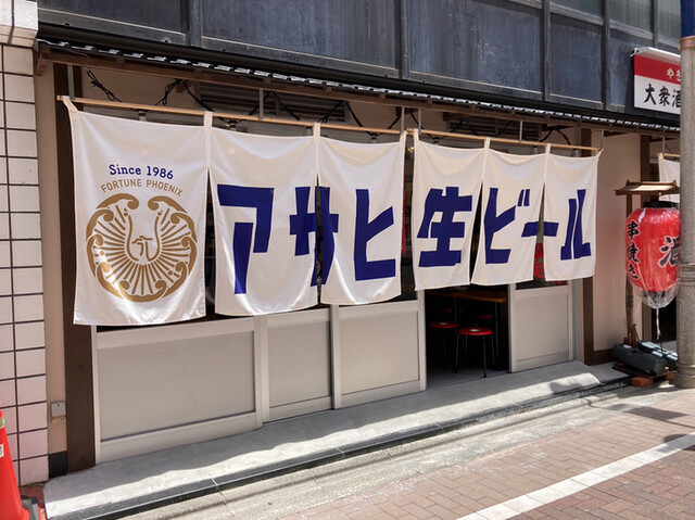アカマル屋鮮魚店 府中店的實拍高清圖