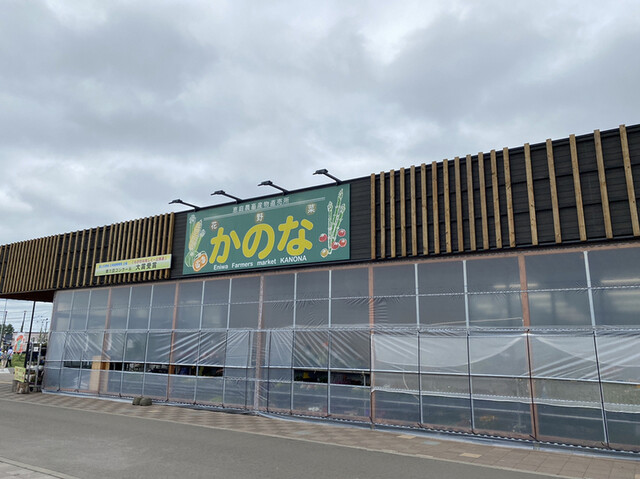 recommendations image for 新鮮ひろば かのな