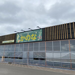 recommendations for 新鮮ひろば かのな