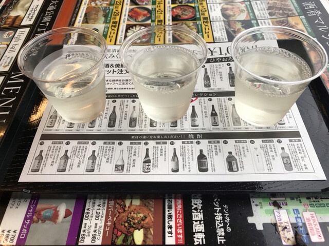 姫鱒屋 野村商店的实拍高清图