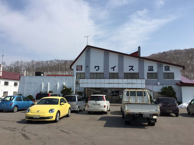 recommendations image for ワイス温泉