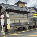 recommendations for 道の駅 歓遊舎ひこさん もち工房