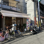 かき氷と和菓子のQQQ 河内天美店的实拍图