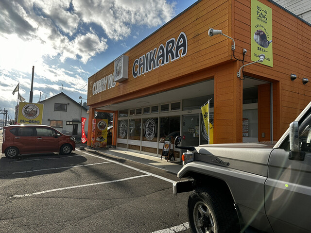 カレーのちから 東店的实拍高清图