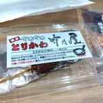 博多ぐるぐるとりかわ 竹乃屋 ジ・アウトレット北九州店的實拍圖