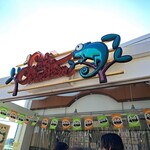 上野動物園 カフェカメレオン的实拍图