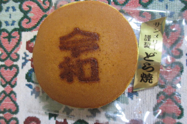 recommendations image for サンメリー 小平店