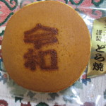 recommendations for サンメリー 小平店