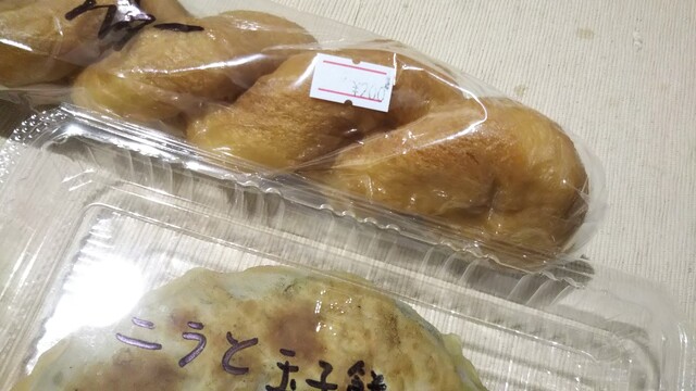 李記焼餅的實拍高清圖