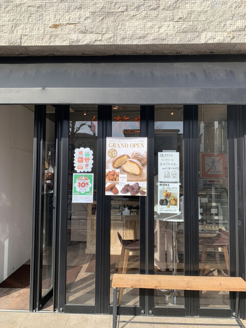 recommendations image for 銀座 緑花堂 自由が丘店