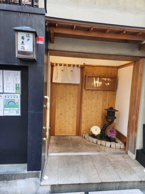 向島七福すずめの御宿的實拍高清圖