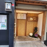 向島七福すずめの御宿的實拍圖