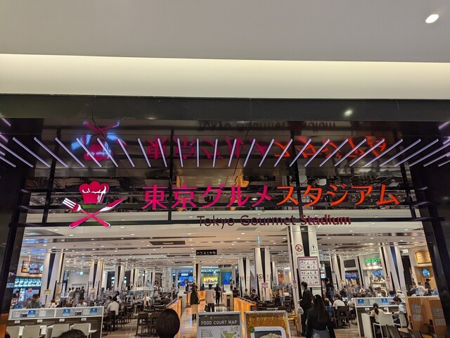 recommendations image for 久臨 ダイバーシティ東京プラザ店