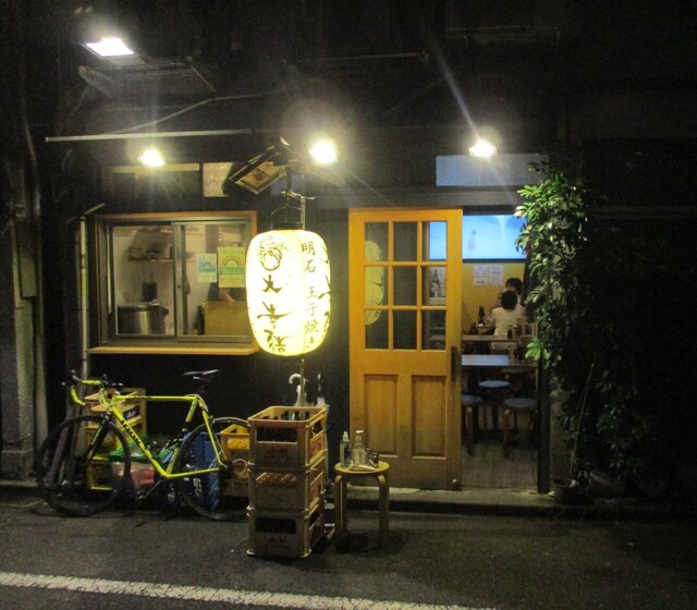 太幸結（takomusubi）的實拍高清圖