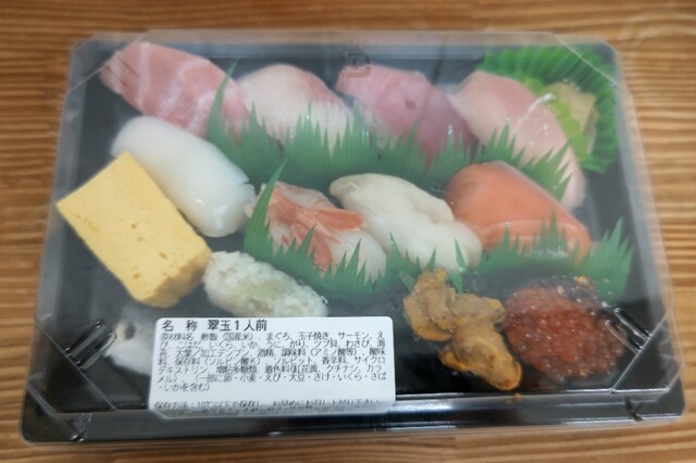 すし銚子丸 テイクアウト専門店 落合店的實拍高清圖