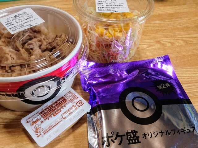 吉野家 雪が谷大塚駅前店的实拍高清图