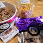 吉野家 雪が谷大塚駅前店的实拍图