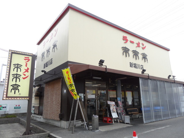 来来亭 新堀川店的實拍高清圖