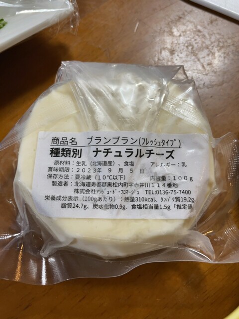 Wine&Cheese 北海道興農社的实拍高清图