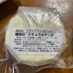 Wine&Cheese 北海道興農社的实拍图