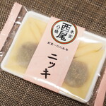 本家西尾八ツ橋 八条口店的實拍圖