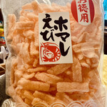 recommendations for 業務スーパー 練馬店