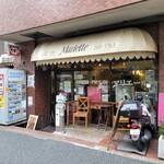 喫茶 マリエール的实拍图