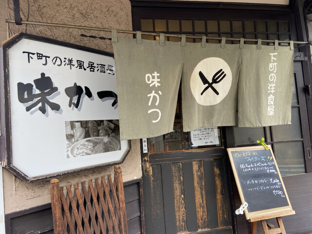 味かつ 本店的實拍高清圖