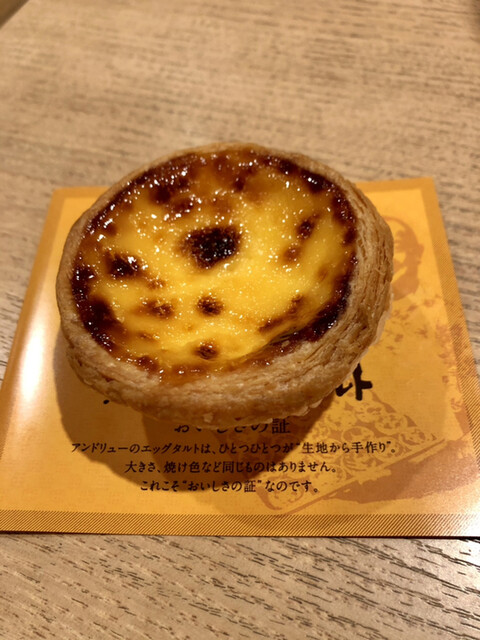 recommendations image for アンドリューのエッグタルト イオンモール大阪ドームシティ店