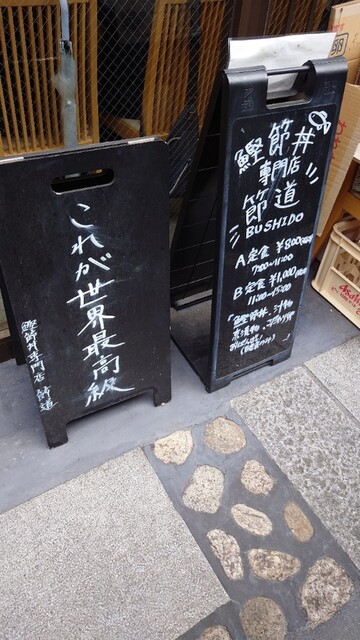 節道的實拍高清圖