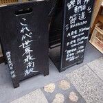 節道的實拍圖