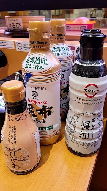 スシロー 札幌苗穂店的实拍高清图