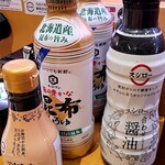 スシロー 札幌苗穂店的实拍图