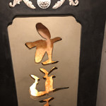 立道屋的實拍圖