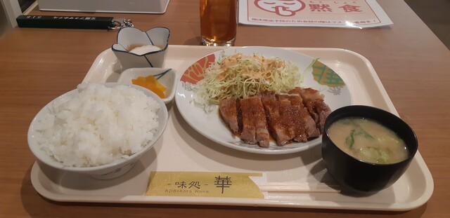 recommendations image for 室蘭プラザホテル