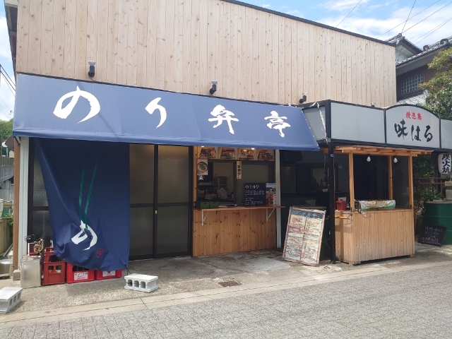 のり弁亭的实拍高清图