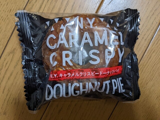 recommendations image for 花月堂 稲穂本店