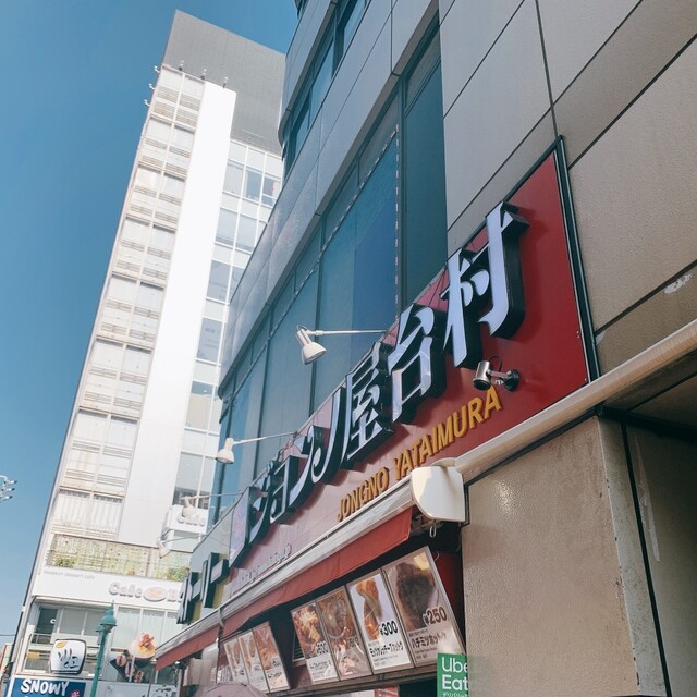 recommendations image for ジョンノハットグ 新大久保店